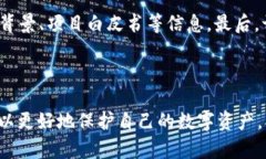    区块链海外钱包是否合