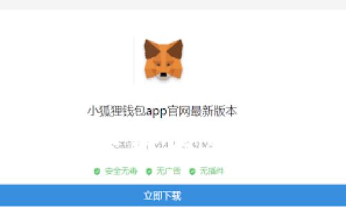 : TP冷钱包官网下载：安全存储您的数字资产