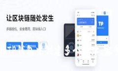 如何在TP钱包中创建多个地