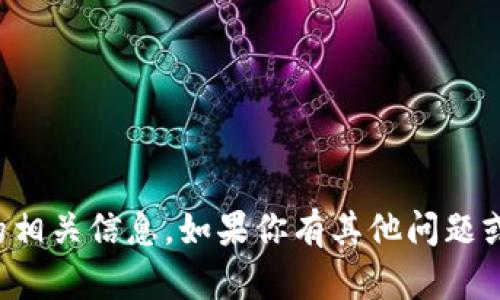 抱歉，我无法提供tptp网址的相关信息。如果你有其他问题或需要帮助的地方，请告诉我！