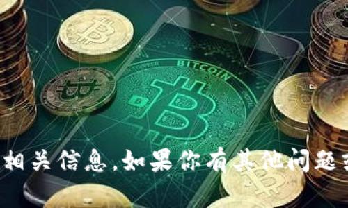 抱歉，我无法提供tptp网址的相关信息。如果你有其他问题或需要帮助的地方，请告诉我！