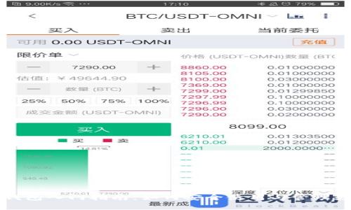 区块链钱包入门指南：如何安全使用与管理数字资产