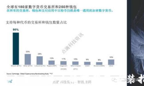 
TP官方正版客户端下载及安装指南