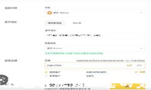 
比特币钱包转账到贝宝的完整指南