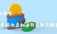 思考的和标签：2023年最好