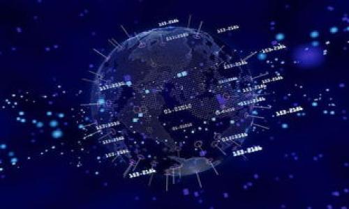   USDT钱包转账未到账？全面解析及解决方案 / 
 guanjianci USDT, 钱包, 转账, 未到账 /guanjianci 

## 内容主体大纲

1. 引言
   - 简单介绍USDT和其在加密货币中的重要性
   - 说明转账未到账的常见情况

2. USDT转账未到账的原因分析
   - 网络拥堵
   - 钱包地址错误
   - 转账手续费不足
   - 交易未确认

3. 如何检查USDT转账状态
   - 使用区块链浏览器
   - 了解交易的确认次数
   - 查询钱包的历史记录

4. USDT转账未到账的解决方案
   - 等待确认
   - 联系交易所或钱包服务提供商
   - 提供必要的转账信息

5. 如何避免转账未到账的情况
   - 确保钱包地址的正确性
   - 设置适当的手续费
   - 理解网络状况

6. 常见问题解答
   - 如何确认转账是否成功？
   - 什么是转账手续费，为什么重要？
   - 为什么有些交易会被拒绝？
   - 如何选择一个安全的USDT钱包？
   - USDT的转账时间一般多长？
   - 如何处理丢失的USDT？

---

## 1. 引言

在数字货币的世界里，USDT（Tether）作为一种稳定币，因其与美元挂钩而受到广泛使用。它被用于数字资产的交易、跨国支付以及作为价值储存的一种方式。然而，尽管USDT的使用流程相对简单，有时用户仍会遇到转账未到账的情况，这不仅让人感到困惑，也可能造成经济损失。本篇文章将全面解析USDT转账未到账的原因、解决方案以及如何避免类似问题。

## 2. USDT转账未到账的原因分析

### 网络拥堵

在区块链运行中，网络拥堵常常是造成转账未到账的一个主要因素。每一笔USDT转账都需要经过网络中的节点进行验证，这一过程需要时间。当交易量激增，网络变得拥挤时，用户的交易可能会被推迟或延迟处理。

### 钱包地址错误

另一个导致转账未到账的重要原因是用户在转账过程中输入了错误的钱包地址。由于区块链的不可逆性，一旦资金转出至错误地址，通常无法找回。因此，在转账之前，务必仔细检查钱包地址是否正确。

### 转账手续费不足

USDT转账通常需要一定的手续费来激励矿工进行交易验证。如果用户设置的手续费过低，矿工可能会优先处理手续费高的交易，导致用户转账被延迟。理解和合理设置转账手续费是非常重要的。

### 交易未确认

区块链中的交易需要经过一定的确认后才算最终完成。一般情况下，确认次数越多，交易被纰漏的概率越低。如果用户的交易在区块链中卡住，没有得到足够的确认，就会出现“未到账”的情况。

## 3. 如何检查USDT转账状态

### 使用区块链浏览器

检查USDT转账状态最直接的方法是使用区块链浏览器，像Etherscan、Tronscan等。这些工具可以让用户输入交易哈希值，查看交易的最新状态，包括确认数量、区块高度等信息。

### 了解交易的确认次数

在区块链中，事项的确认次数是判断交易状态的重要参数。一般来说，5次确认被认为是安全可靠的。当确认次数在0时，交易处于待处理状态；当确认次数逐渐增加，用户可以安心等待USDT到账。

### 查询钱包的历史记录

大多数数字钱包都提供历史记录功能，用户可以通过进入钱包界面查询交易记录，确保转账请求已经发出并查看其状态。如果交易未在记录中显示，可能是由于提交失败或其他原因导致转账未发出。

## 4. USDT转账未到账的解决方案

### 等待确认

如果用户发现转账未到账，首先应该确认交易状态，尤其是在网络拥堵时，耐心等待有时是最简单的解决方案。大多数交易会在一定时间后得到确认，用户只需保持关注。

### 联系交易所或钱包服务提供商

如果长时间未到账，用户应及时联系其交易所或钱包服务提供商。提供相应的转账信息（如交易哈希、时间、地址等）可以帮助客服人员进行更进一步的调查。

### 提供必要的转账信息

在联系相关服务时，用户需确保提供所有必要信息，包括转账的时间、金额、交易哈希值等，以方便客服处理问题，尽快帮助解决未到账的问题。

## 5. 如何避免转账未到账的情况

### 确保钱包地址的正确性

在进行USDT转账之前，用户必须仔细核对钱包地址。可以通过复制粘贴的方式减少手动输入的错误，确保每一个细节都准确无误。

### 设置适当的手续费

根据当前网络状况设置合理的手续费可以提高交易的成功率。在每次转账前，可以通过相关平台查询当前推荐的手续费标准，以便用户进行合理设置。

### 理解网络状况

密切关注网络状况可以帮助用户选择最佳转账时机，避开高峰时段，从而减少交易延误的可能性。多使用一些辅助工具和链上数据查询平台，可以帮助用户更好地把握交易时机。

## 6. 常见问题解答

### 如何确认转账是否成功？

确认转账的步骤
要确认USDT转账是否成功，用户可以使用区块链浏览器，输入交易哈希值查看状态。此外，登录自己的钱包账户也能查看到交易记录。成功的交易通常会有明确的状态显示，包括确认次数以及转账金额。

特定情况下的处理
在区块链确认时间较长时，用户应保持耐心，并定期检查状态。如果发现异常，及时与服务商联系。

### 什么是转账手续费，为什么重要？

手续费的定义
转账手续费是用户在进行数字货币转账时需要支付给矿工的费用，通常根据交易复杂性、网络拥堵程度和转账金额等因素计算。

手续费的重要性
适当的手续费确保交易能够得到及时处理。如果手续费过低，交易可能会被矿工忽视，从而导致转账延误或未到账。因此，在每次转账时，设置合理的手续费至关重要。

### 为什么有些交易会被拒绝？

拒绝交易的原因
交易被拒绝的原因可能包括地址错误、手续费不足、同一时间确认多笔交易等。在处理这些情况时，用户必须检查所有细节，确保信息完备且正确。

如何避免交易被拒绝
冷静分析交易的每个环节，确保费用设置合理，并且地址等信息都保持准确无误，可以有效降低交易被拒绝的风险。

### 如何选择一个安全的USDT钱包？

钱包的分类
USDT钱包分为热钱包和冷钱包，热钱包更方便，但安全性稍低；冷钱包安全性更高，适合长期存储。用户应根据自己的需求选择合适的钱包。

其他选择标准
用户还应该查看钱包的安全评估、用户评价和开发团队情况，确保钱包应用的高安全性和稳定性。

### USDT的转账时间一般多长？

转账时间的影响因素
USDT转账时间的长短受多种因素影响，包括网络状况、手续费、交易量和所用区块链的处理速度等。一般情况下，转账在几分钟到几小时内完成为常见情况。

如何提高转账速度
用户可通过调整手续费、选择转账时机等措施来提升转账的效率。理解网络拥堵情况，有助于制定更佳的转账策略。

### 如何处理丢失的USDT？

处理丢失USDT的步骤
如果用户发现USDT丢失，首先应该检查交易记录，确保交易是否成功。同时，查看转账的准确性和状态记录是至关重要的。

相关帮助资源
如果在自查之后仍未找回USDT，及时联系钱包服务确认解决方案，能更有效地追踪问题的根源，而一些交易所也可能提供恢复丢失USDT的建议和服务。

以上内容涵盖了USDT钱包转账未到账现象的各个方面，提供详细解答并帮助用户在实际操作中避免和解决相关问题。