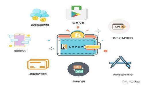 金融行业如何安全有效地使用比特币冷钱包