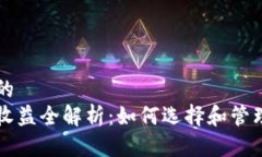 思考一个接近且的  以太坊
