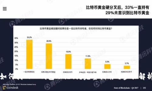 如何找回TP钱包助记词？完整指南与步骤解析