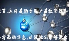    比特币钱包下载大全：