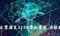   TP钱包安卓版下载及使用