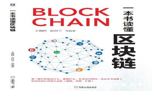 如何找回被转走的TP钱包中的加密货币