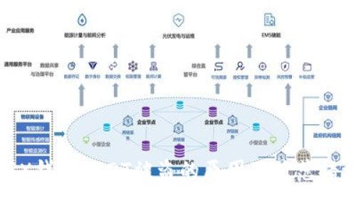 TRX钱包USDT被盗的原因及防范措施