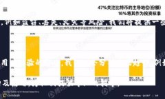 biao ti】比特币硬钱包购买
