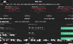 思考接近的```xml如何在T