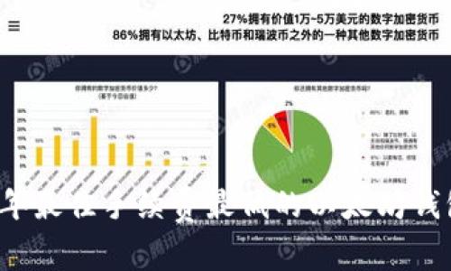2023年最佳手续费最低的以太坊钱包推荐