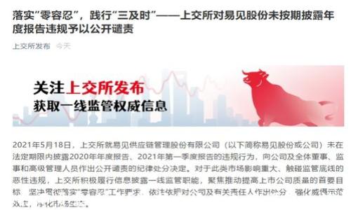 
tp网址打不开怎么办？选择合适的加速器解决访问困难