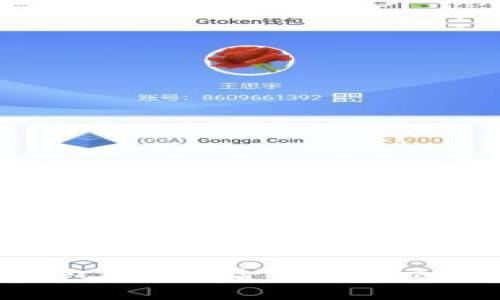 如何将比特币钱包中的资金转移到交易平台：全面指南