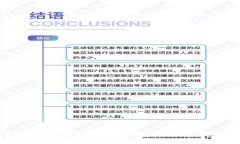 2023年最受欢迎的区块链钱