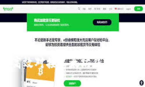  如何高效对接以太坊钱包：全面指南