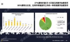 如何下载和使用最新版T