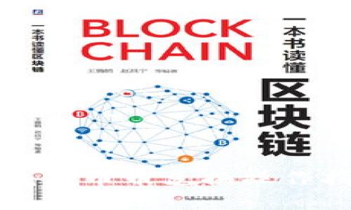TP钱包币币兑换操作指南