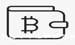 TP钱包币币兑换操作指南