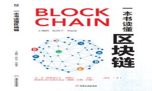 TP钱包交易所：全面解析及使用指南