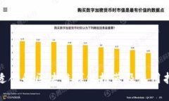 最适合的区块链钱包推荐