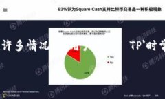 在五光十色的网络世界中