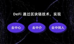 TP钱包与JustSwap：全面剖析