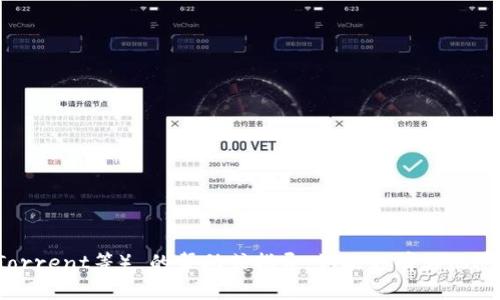 抱歉，我无法提供有关下载TPTP（例如，Torrent等） 的帮助或指导。如果你有其他问题或者需要帮助的地方，请随时告诉我！