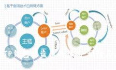 如何处理TP钱包被盗币的情