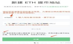 TP钱包如何将数字资产转回