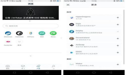 : TP钱包怎么套现：详细指南与技巧