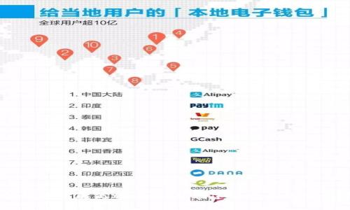 以太坊钱包付款流程详解：从创建到交易的全步骤指南