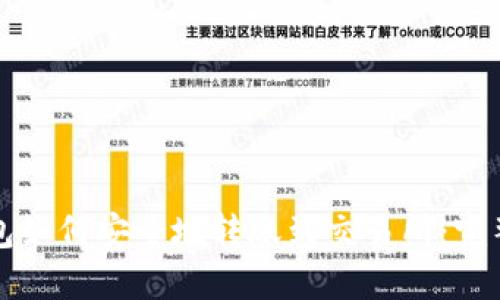 TP钱包如何安全地转账到交易所：完整指南