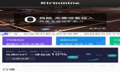 全面解析以太坊钱包imTo