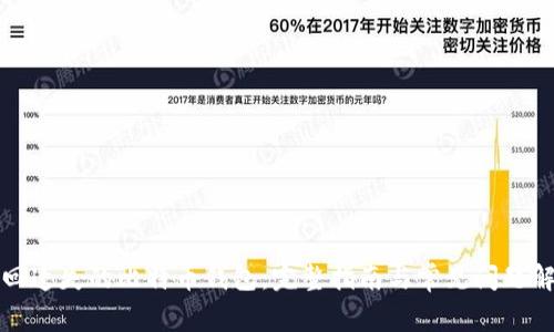 找回遗失的比特币钱包：完整指南与常见问题解答
