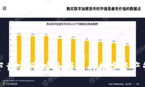 TP钱包下载官网：安全便捷的数字资产管理工具