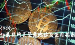 codetp最新网页登录地址及