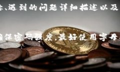 jiaotiaotP钱包点不开怎么办