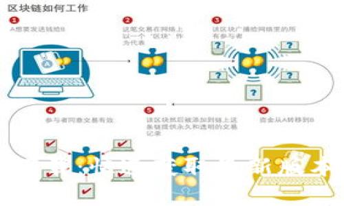 TP官方软件下载：快速获取最新版本与安装指南