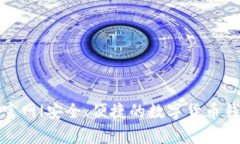 tp钱包正版官网|安全、便