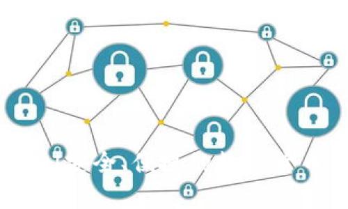 tp钱包正版官网|安全、便捷的数字货币钱包解决方案