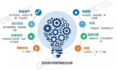 RPC比特币钱包：全面解析