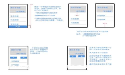 tp钱包官方网站最新版本下载与使用指南