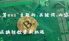 以下是根据“以太坊钱包