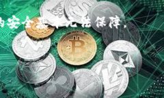   如何找回TP钱包没有助记