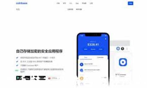 
比特币转入冷钱包的详尽指南